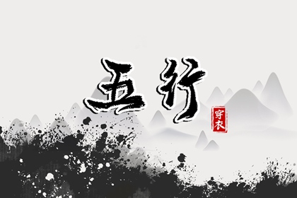 择吉日大全|择吉老皇历|择吉皇历